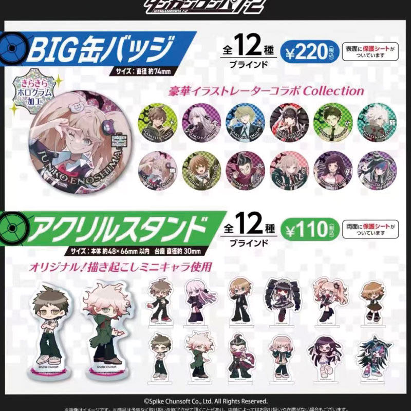 スパイク・チュンソフト ダンガンロンパ1・2 アクリルスタン - Button Badge Blank のレビューと価格